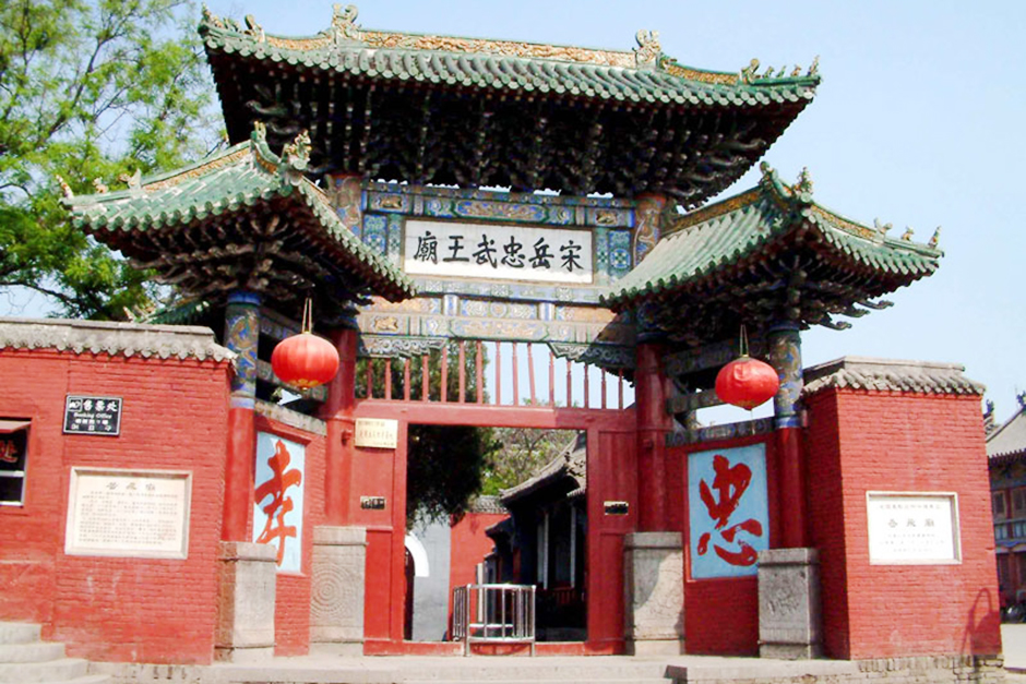 Miếu Nhạc Phi - Yue Fei Temple