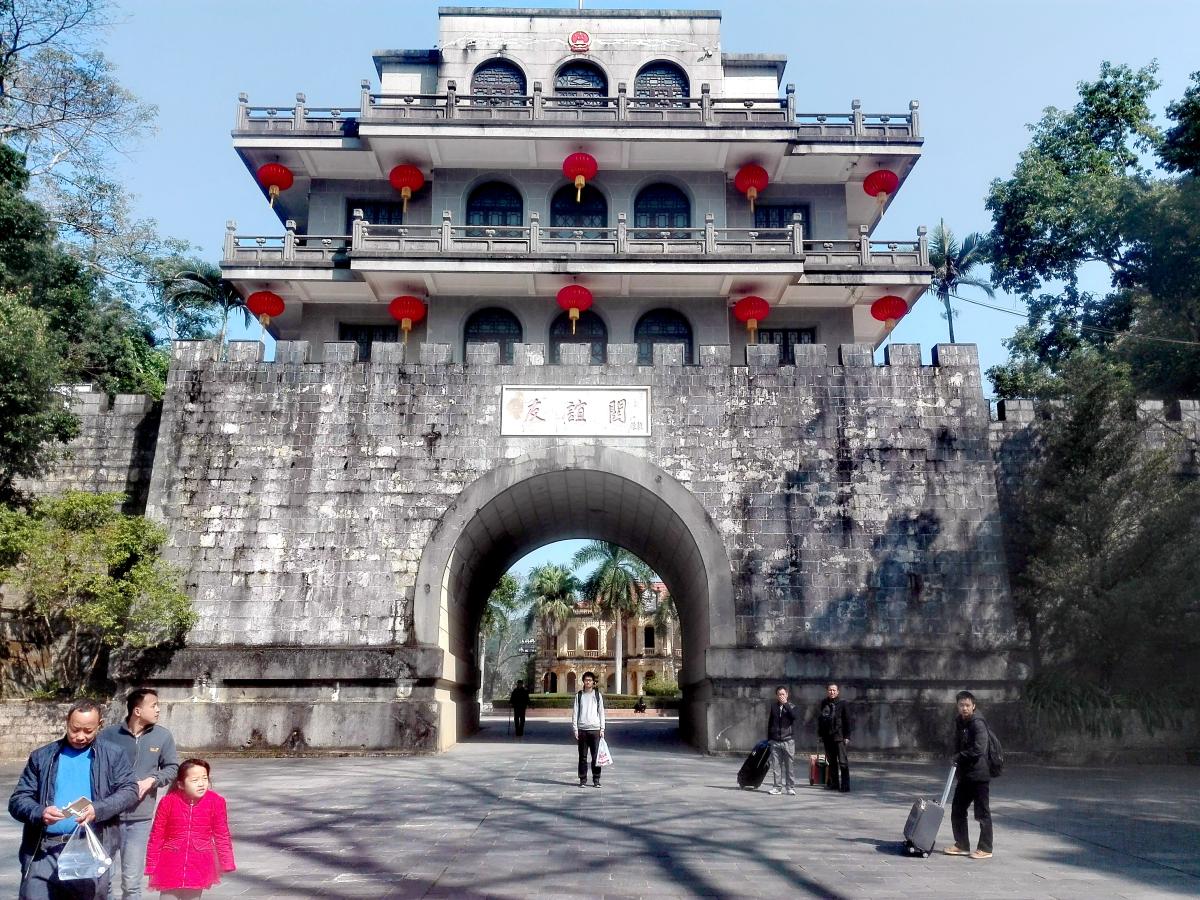 Hữu Nghị Quan